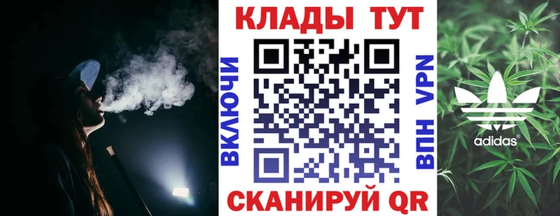 Где купить наркотики Кирово-Чепецк МАРИХУАНА  Кокаин  АМФ  МЕФ  Гашиш 