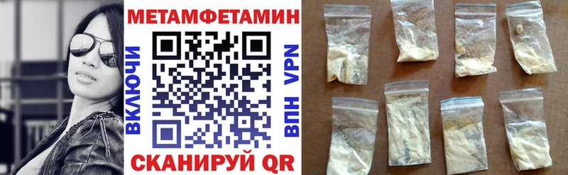 АМФЕТАМИН VHQ Кирово-Чепецк