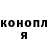 Конопля Bruce Banner Artem Pyla