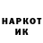 КЕТАМИН VHQ StElmosFire