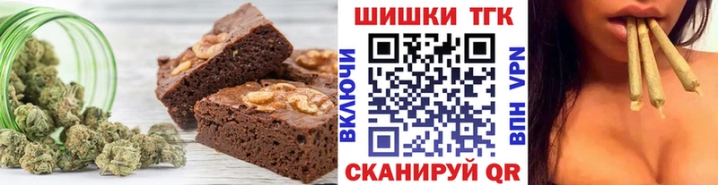 Cannafood конопля  Кирово-Чепецк 