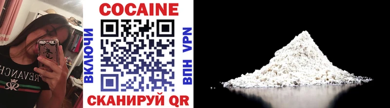 Cocaine Columbia Кирово-Чепецк