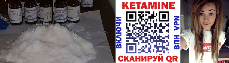 Кетамин VHQ  blacksprut зеркало  Кирово-Чепецк 