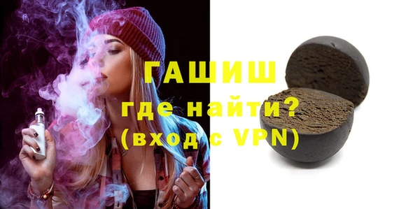 ГАЛЛЮЦИНОГЕННЫЕ ГРИБЫ Алексеевка
