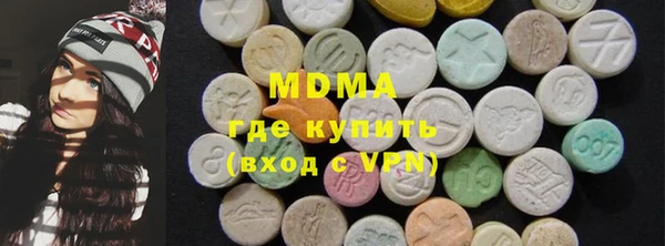mdpv Арсеньев