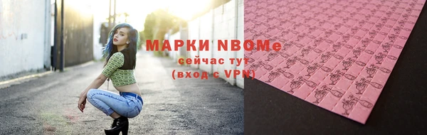 а пвп мука Дегтярск