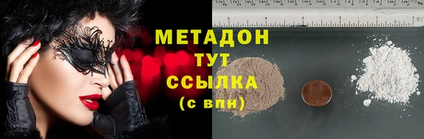 кокаин Алексин