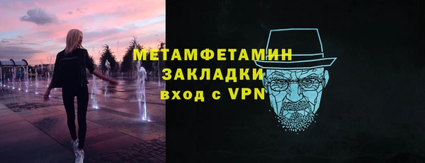 марки nbome Армянск