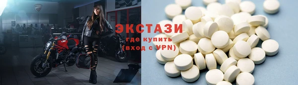 кокаин премиум Дедовск