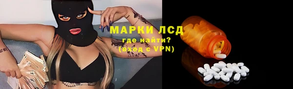 mdpv Арсеньев