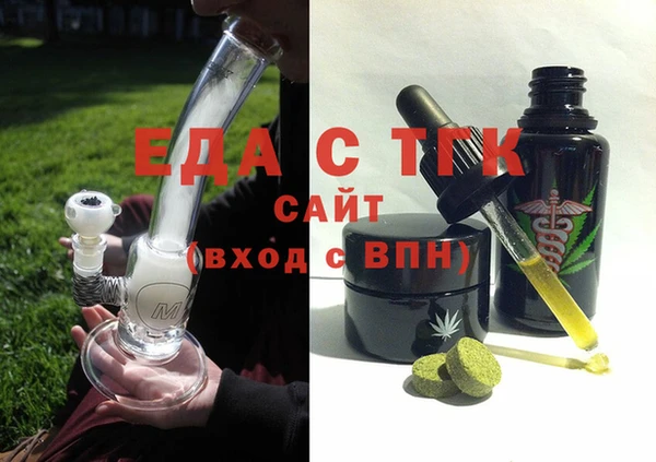 наркотики Аркадак