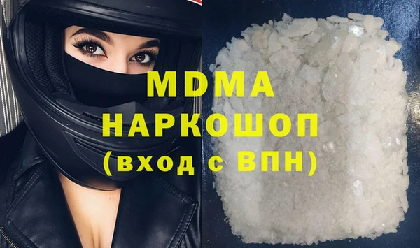 mdpv Арсеньев
