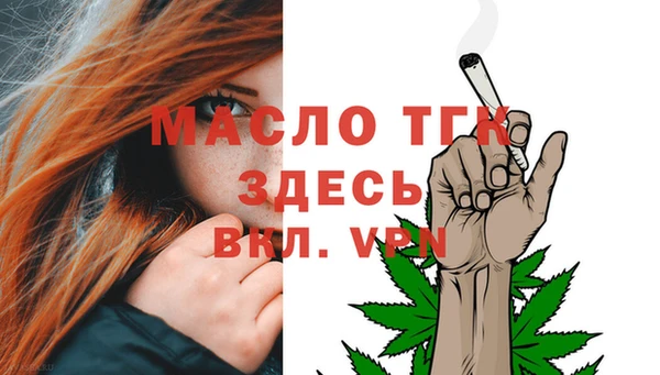 наркотики Аркадак