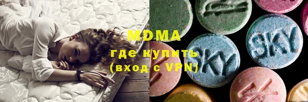 ГАЛЛЮЦИНОГЕННЫЕ ГРИБЫ Алексеевка