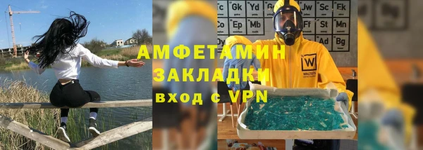 mdpv Арсеньев
