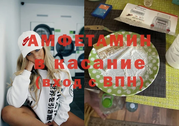 герыч Дубна