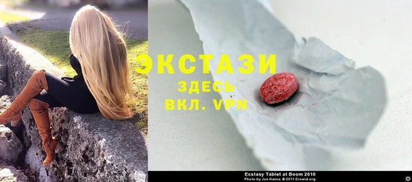 ГАЛЛЮЦИНОГЕННЫЕ ГРИБЫ Алексеевка