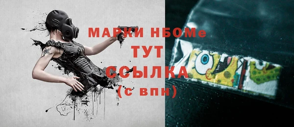 марки nbome Армянск