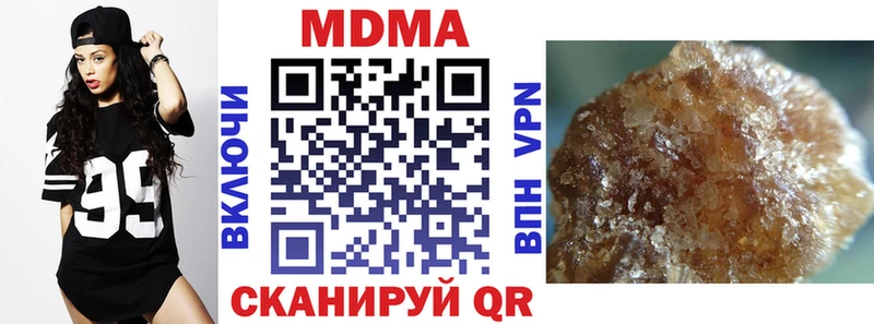 магазин  наркотиков  blacksprut как зайти  МДМА VHQ  Кирово-Чепецк 