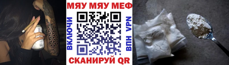 Мефедрон VHQ  Кирово-Чепецк 