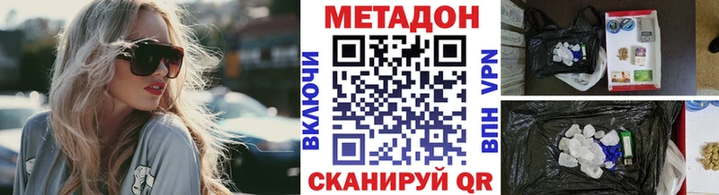 МЕТАДОН methadone закладки blacksprut сайт Кирово-Чепецк