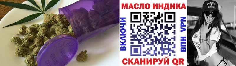 гидра как зайти  Кирово-Чепецк  Дистиллят ТГК вейп 