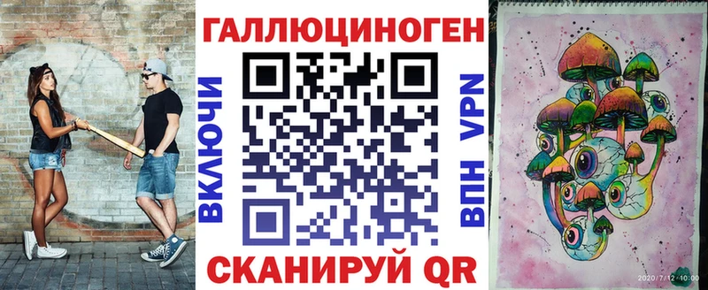 Псилоцибиновые грибы Cubensis  купить закладку  ОМГ ОМГ маркетплейс  Кирово-Чепецк 